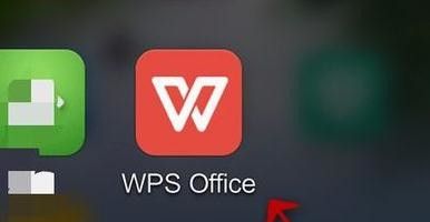 WPS Office APP表格高亮功能的使用步骤