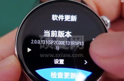 华为watch3pro怎样禁止自动更新?华为watch3pro禁止自动更新教程分享截图