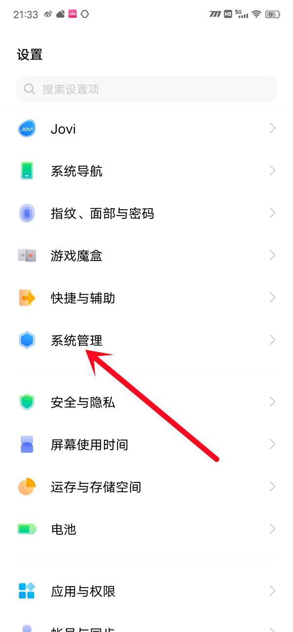 iqoo9在哪开启dc调光?iqoo9开启dc调光的方法