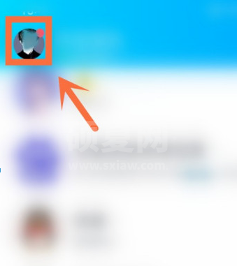 qq好友互动标识怎么开启？qq好友互动标识开启方法截图