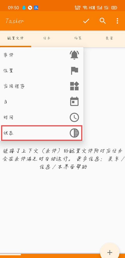 荣耀充电提示音在哪里设置?提示音软件位置设置方法截图