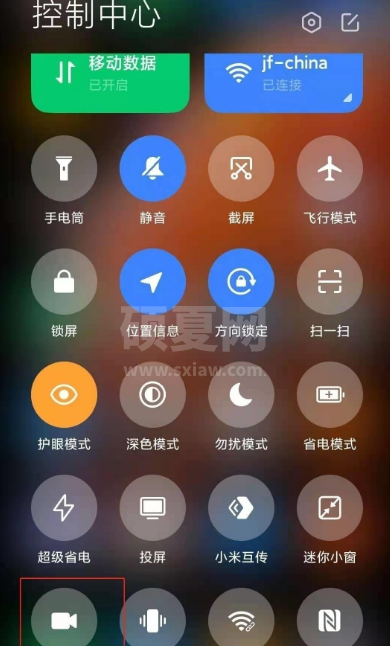 红米note11pro怎么录屏？红米note11pro录屏操作一览截图