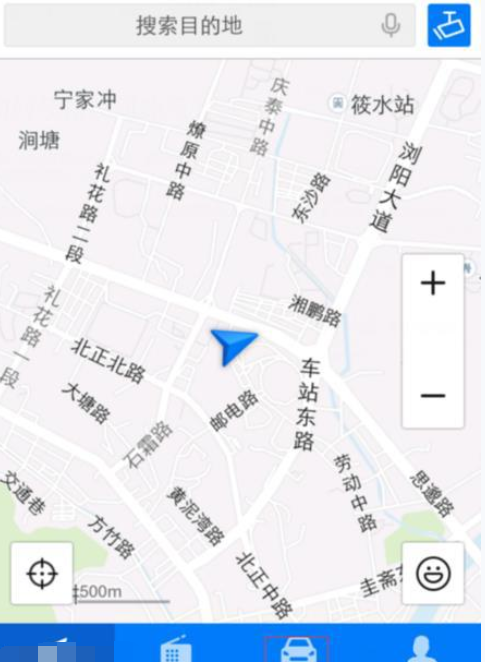 通过腾讯路宝查询车辆违章的图文操作截图