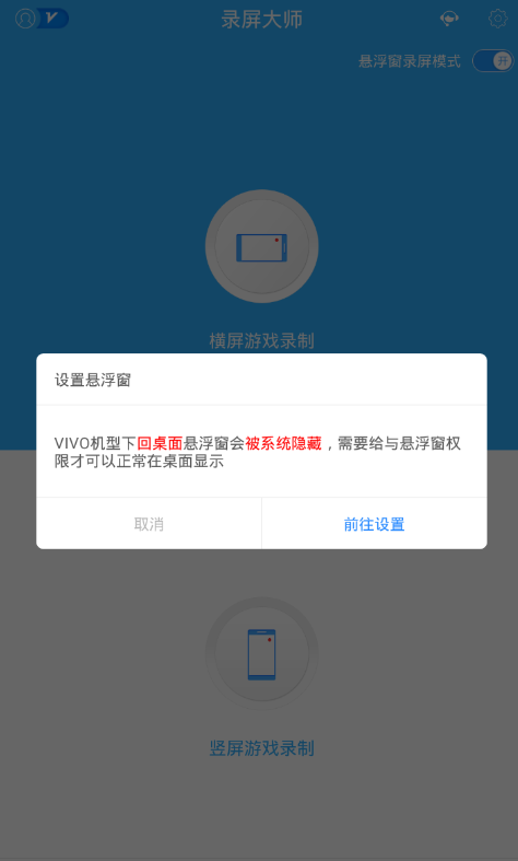 在抖音中拍摄微信聊天视频讲解截图