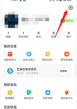 闲鱼如何开启刷脸支付?闲鱼开启刷脸支付步骤分享