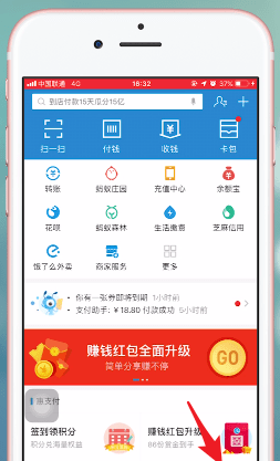 在支付宝蚂蚁保险里进行报销的图文操作过程截图