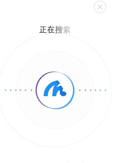 音乐雷达APP的详细使用过程截图