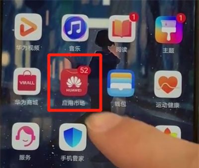 华为p30pro中更新软件的操作教程截图