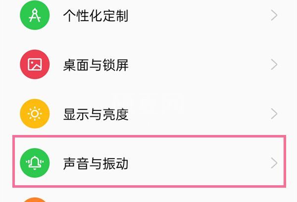 oppo定时免打扰模式在哪里关闭？oppo定时免打扰模式关闭方法截图