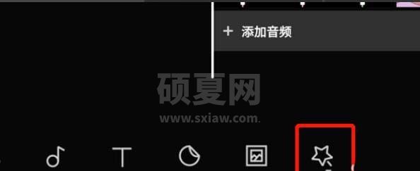 剪映视频怎么添加金粉和慢动作特效? 剪映视频添加金粉和慢动作特效的步骤截图