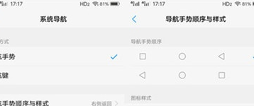 vivoS1中将后台应用锁定的简单操作截图