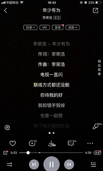 抖音制作视频滚动文字的图文操作截图