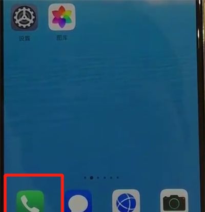 华为p30pro导入联系人的具体操作方法截图