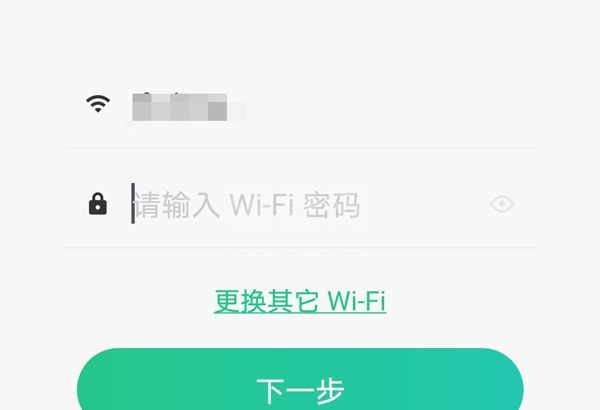 keep跑步机如何设置APP同步?keep跑步机设置APP同步步骤截图