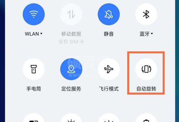 realmeGT大师探索版怎样开启屏幕自动旋转?realmeGT大师探索版开启屏幕自动旋转方法
