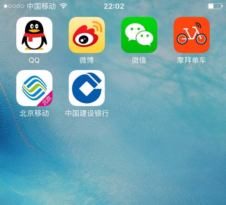 摩拜单车APP查看骑行记录的简单方法