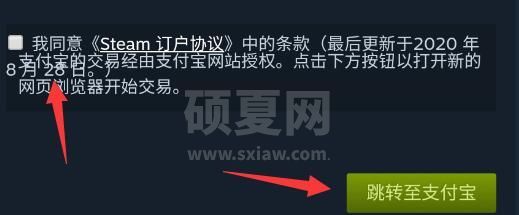 steam手机版绝地求生怎么购买?steam手机版绝地求生购买方法截图