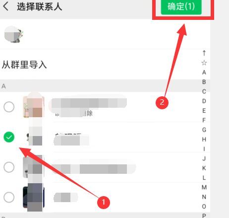 设置微信不让某好友看自己的朋友圈的操作教程截图