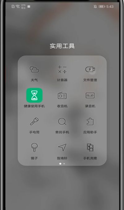 手机qq查看下载的安装包的方法教程截图