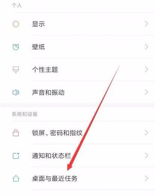 小米10进入极简模式的操作方法截图