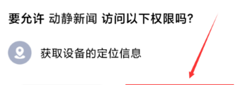 用手机收看阳光校园空中黔课方法介绍截图