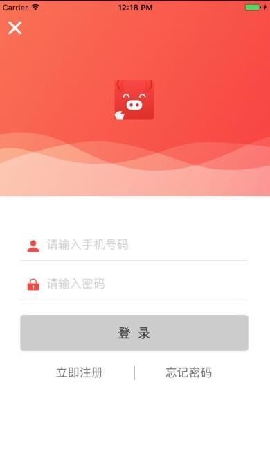 飞猪时代APP的进行注册的简单操作截图