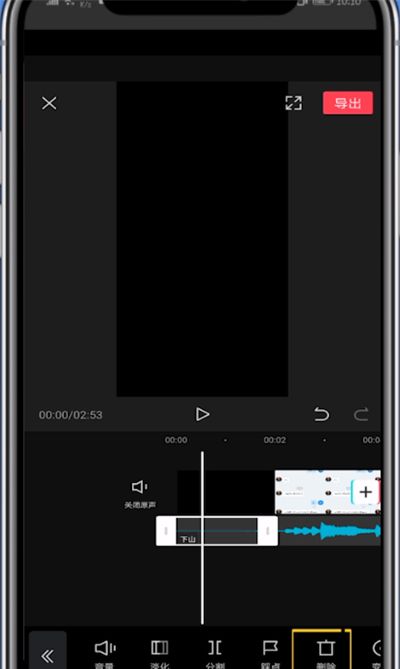 剪映进行剪辑音乐的简单教程截图