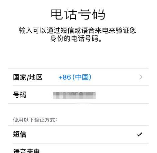 iPhone中开启双重认证功能的步骤截图