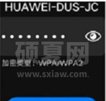 华为儿童手表4pro怎么连接WiFi?华为儿童手表4pro连接WiFi的方法步骤截图