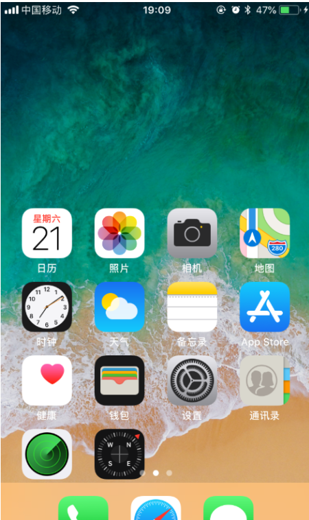 iPhone手机设置单手操作模式的具体操作截图