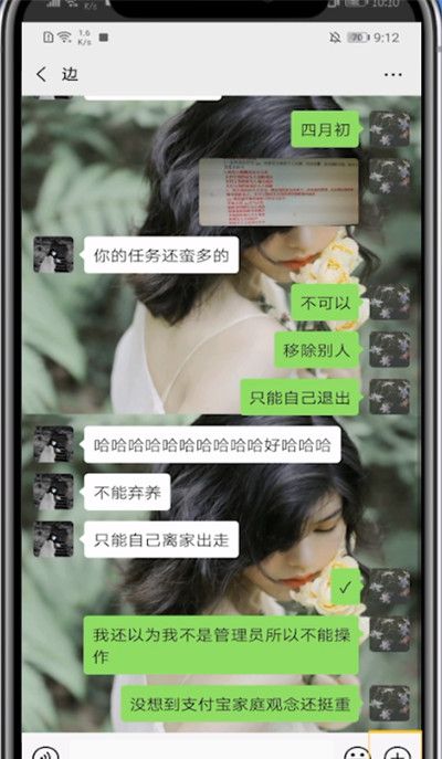 微信红包中添加封面的方法步骤截图