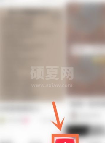 小红书笔记如何添加音乐?小红书笔记添加音乐的教程介绍截图