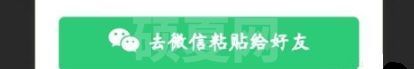 拼多多砍价怎么复制链接发给别人 拼多多砍价复制链接发给别人的方法截图