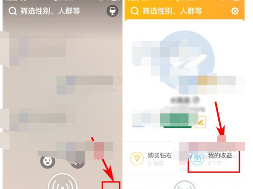 在Tiki里进行提现的操作过程截图