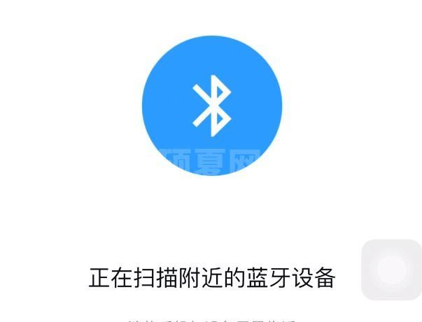 钉钉考勤机怎么连接wifi 钉钉考勤机连wifi绑定教学截图