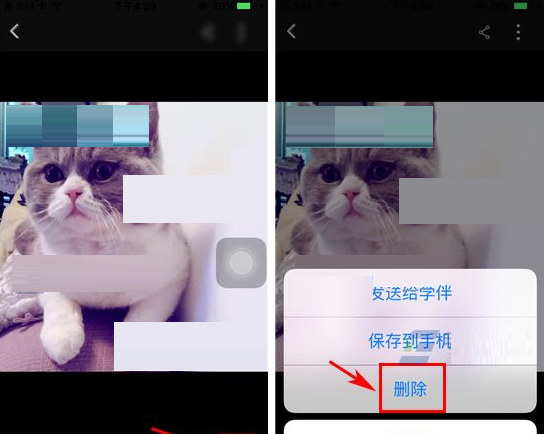 课后帮APP将照片删掉的操作过程截图
