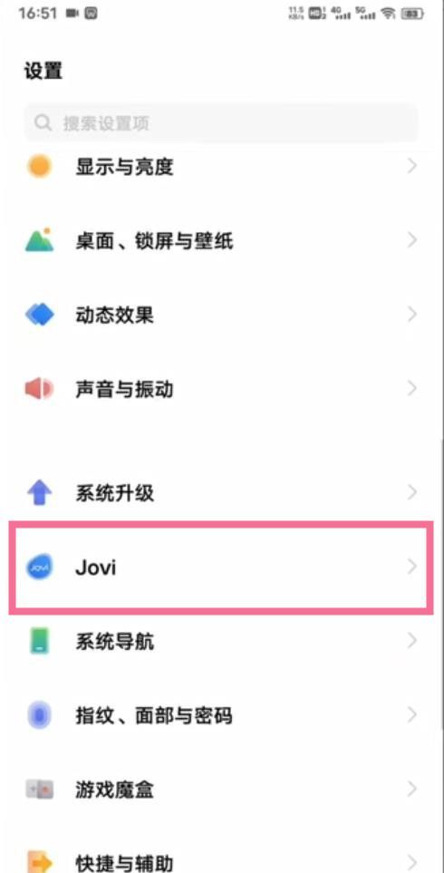 vivox60pro+怎么设置语音唤醒?vivox60pro+设置语音唤醒的方法