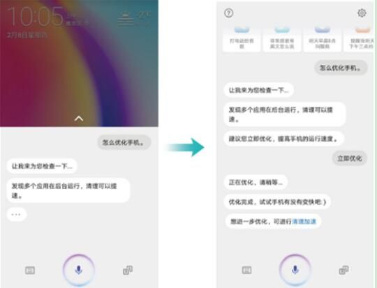 在华为nova3中开启语音助手的方法讲解截图