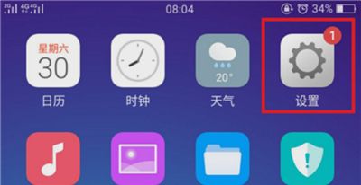 在oppo R15x中进行分屏的方法截图