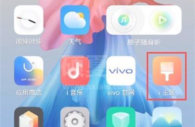 vivos10pro怎么设置动态壁纸?vivos10pro启用动态锁屏主题操作一览