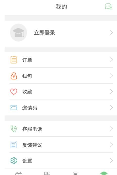 口袋鼠APP注册流程的详细介绍截图