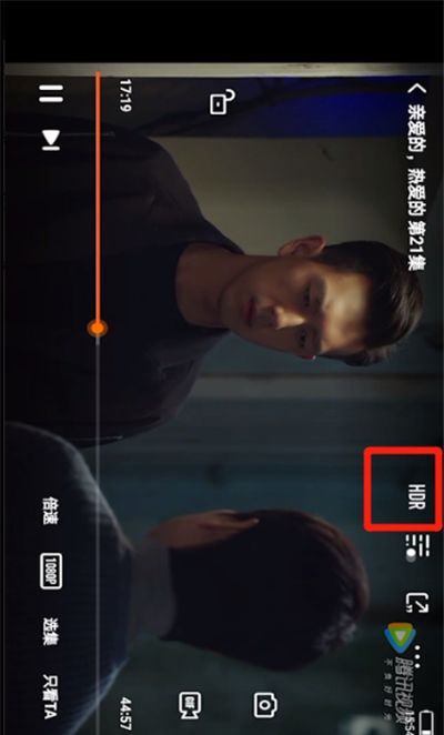 腾讯视频hdr打开的操作方法截图