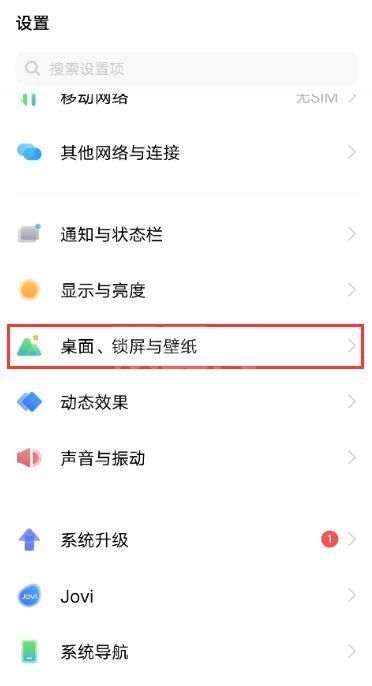 iqoo7怎么打开节日壁纸 iqoo7设置节日壁纸教程截图