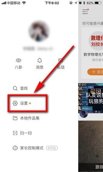 快手我的小店使用的方法介绍截图