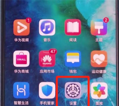 荣耀v30pro中设置定时开关机的方法截图