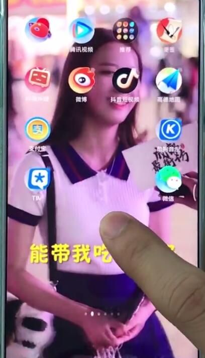 小米mix2s中进行一键锁屏的具体教程