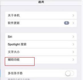 iphone微信视频聊天怎么设置悬浮 iphone微信视频聊天悬浮窗设置方法截图