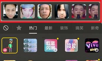 抖音中弄会跳舞AR小人的具体操作方法截图