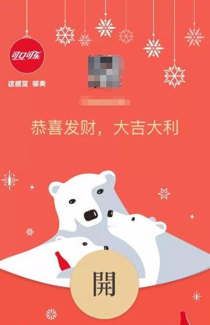 微信红包封面序列号领取操作介绍截图