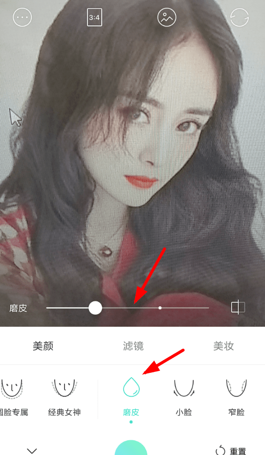 faceu激萌APP调整磨皮的简单操作截图